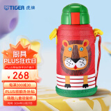 虎牌（TIGER）儿童保温杯卡通吸管杯MML-C06C-EL小狮子630ml