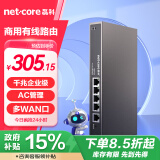 磊科（netcore）NBR100企业有线路由器 全千兆多WAN口 支持宽带叠加/负载均衡/云端管理 稳定带机100台