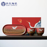苏氏陶瓷（SUSHI CERAMICS）国潮文化宫墙红高温窑变自然纹理瑞鹤呈祥陶瓷托盘主人对杯礼盒装