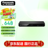 松下（Panasonic）BDT270 3D高清蓝光DVD播放机 支持USB播放 支持网络视频 播放机4k倍线技术 智能家庭网络 CD播放器 DMP-BDT270GK黑色