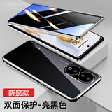 零点盾适用荣耀90手机壳荣耀90pro保护套双玻璃防窥素皮商务防摔透明磁吸全包曲面屏华为零点盾 防窥款【亮黑色】 荣耀 90