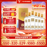 全兴【老八大名酒】全兴老号十二顺十二兴樽20回味经典纯粮酿造浓香型 52度 500mL 6瓶 十二兴