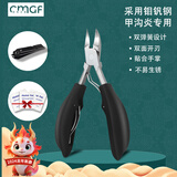 创木工房 甲沟炎专用指甲刀套装指甲钳灰指甲鹰嘴钳大口偏口指甲钳灰厚脚趾甲斜尖剪家用指甲剪刀 黑色海豚柄鹰嘴钳+【消毒棉片+指甲钳】