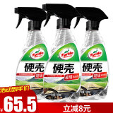 龟牌（Turtle Wax）硬壳 摩托车汽车玻璃后视镜清洁剂油膜去污剂500ML*3瓶  4038