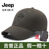 Jeep吉普棒球帽户外运动遮阳帽潮流四季休闲太阳帽鸭舌帽男士司机帽子 军绿色 均码可调节