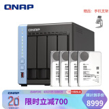 威联通（QNAP）TS-464C 宇宙魔方 四核心处理器网络存储服务器内置双M.2插槽NAS（含企业盘16T*4）