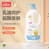 小浣熊 儿童沐浴露洗发水二合一大瓶装洗澡乳宝宝洗护滋润 萌果洗沐1150ML【约2.3斤】