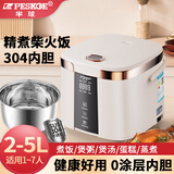 半球智能电饭煲家用电饭锅 家用多功能煮饭锅 智能预约煮粥煲汤不锈钢内胆 彩屏触控 可视天窗 微压快煮 4L -配蒸笼（2-6人）
