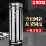 清涟高档水晶级男士双层玻璃杯茶杯防烫车载商务礼品定制泡茶办公水杯 高山流水 水晶盖 300ml