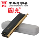 国光16孔64音圆吹口半音阶口琴（黑色）