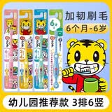 sunstar巧虎儿童牙刷1婴幼儿2宝宝3-6-12岁小巧三排六竖刷毛软硬适中进口 4-6岁【牙刷 3支 】三排六竖