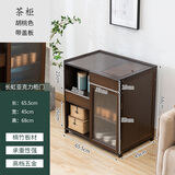 九夫人 边柜边几角几小茶水柜客厅储物柜家用烧水泡茶柜落地实木茶具茶叶收纳柜茶柜置物架茶桌茶几 储物门茶水柜+带盖板