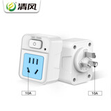 清风（kyfen） 清风10A转16A空调转换插座带开关大功率转换插头空调热水器抽湿器转换插头