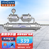 溢思源（yisiyuan） 溢思源净水器家用直饮厨房反冲洗不锈钢水管过滤器大流量净水机 1200升三维净化