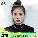 木九十 防蓝光眼镜 时尚镜架男女同款平光镜 学生近视镜 FM1920201