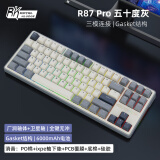 RKR87Pro三模机械键盘无线2.4G蓝牙有线88键全键无冲家用办公电竞游戏热插拔轴RGB光五十度灰烟雨轴