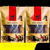 蜀越牛肉干四川特产手撕风干牛肉超干麻肉干辣休闲 麻辣味200g