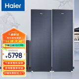 海尔（Haier）立式冷柜BD-208WGHB9D+立式冷柜BD-208WGHB9D