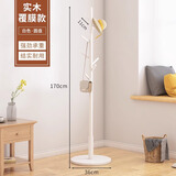 霓峰实木衣帽架落地卧室内置物客厅挂衣服架子家用单杆立式简易挂包架 【升级特粗款】圆盘-象牙白-进口纯实木