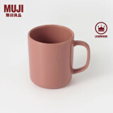 无印良品（MUJI）炻瓷 马克杯 家用水杯办公室咖啡杯 烟熏粉 500ml