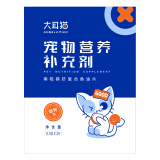 大耳猫南极磷虾复合鱼油片20片