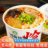豫树河南烩面特产小吃羊肉牛肉烩面速食面整箱冲泡方便面快餐饸饹面 香辣羊肉味1大箱（162克*12桶）