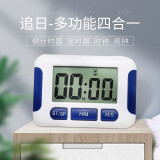 追日厂家PS300多功能四合一倒计时器学生学习考试定时器时钟闹钟 下单备注颜色，如果没备注，随机发