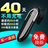 魔风者 商务单耳蓝牙耳机适用于 黑色 小米9A红米9红米Note9红米Note9Pro