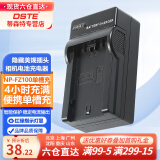 蒂森特（dste）适用于索尼 a7m3电池a7C A6600 A9mII a9ii a7C a7RM3 A7M3 A7SM3 a7RM4 A7III微单相机NP-FZ100 NP-FZ100单槽充电器