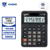 卡西欧（CASIO）MX-12B 商务计算器 小型机 黑色 MX-12S升级款