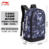 李宁双肩包书包男高中大学生大容量篮球训练户外运动休闲旅行背包