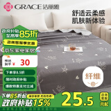 洁丽雅（Grace）床单单件 双人床单 四季亲肤床上用品 皇冠灰色2*2.3M