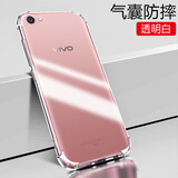 凡锐 适用vivox9手机壳防摔vivox9plus硅胶x9splus保护套全包x9sl女男X9s软壳 X9plus【加厚气囊防摔】1个壳