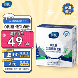 VALIO蔚优 0乳糖高钙高蛋白全脂奶粉 低GI奶粉 中老年成人奶粉350g/盒