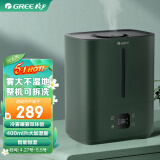 格力（GREE）加湿器静音卧室 智能恒湿热蒸发除菌婴儿用大容量桌面空气加湿器落地式客厅 大雾量上加水 60X61