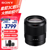 索尼（SONY）FE 35mm F1.8 全画幅广角定焦镜头（SEL35F18F）