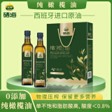 XH纯橄榄油0添加 西班牙原油 物理压榨工艺 酸度小于0.8% 2瓶*500ml（礼盒装）