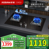 老板（Robam）嵌入式燃气灶燃气双眼灶4.5kW灶具家用灶具自适应底盘免改孔灶具36B5X 台嵌两用36B5X灶具 天然气