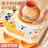 斯纳恩（Snaen）儿童陶艺机玩具陶泥小学生手工制作粘土套装DIY儿童生日新年礼物