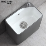 海嘉华（Haijiahua）高度低灰白色拖把池陶瓷地拖盆水槽小号迷你拖布池墩布池污水池 H205灰白