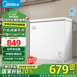 美的（Midea）203升低霜家商两用小冷柜冷藏冷冻保鲜冰柜一级能效卧式小型单开门冰箱BD/BC-203KMD(E)以旧换新