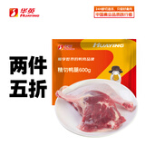 华英（HUAYING） 精选樱桃谷鸭胸肉新鲜卤煮烤鸭食材 鸭腿600g