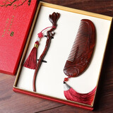 法珠香小叶紫檀木梳子发簪礼盒套装中式古风婚嫁纪念日送礼佳品 蕙质兰心