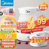 美的（Midea）便携式烧水壶电水壶折叠水壶电热水壶迷你便携旅行出差食品级硅胶智能防干烧开水壶SH06Simple101