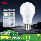 TCL照明 LED灯泡家用商用节能球泡大螺口E27 7瓦4000K中性光单支装