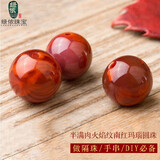 绿侬珠宝 半满肉火焰纹南红玛瑙圆珠散珠子手串隔珠星月菩提diy配珠 直径约12mm【单颗】