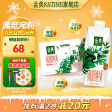 金典（SATINE）有机脱脂纯牛奶梦幻盖250ml*10盒/箱3.8g乳蛋白 脱脂牛奶 有机脱脂梦幻盖