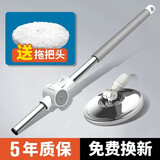 卫东通用拖把杆旋转加大卫东拖把杆新款自动脱水免手洗墩布单地拖布杆 【加长防爆杆】+不锈钢盘+1棉头