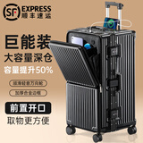 亿煊超大容量行李箱次日达前开盖铝框拉杆箱多功能箱加厚可坐人旅行箱 暗夜黑/合金PC箱/可放笔记本电脑 28英寸 【USB+杯架+侧挂钩+支架】