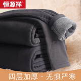 恒源祥【四层加厚棉裤】中老年羊毛裤男士冬季防寒加绒修身东北保暖裤